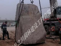 景觀石發貨現場